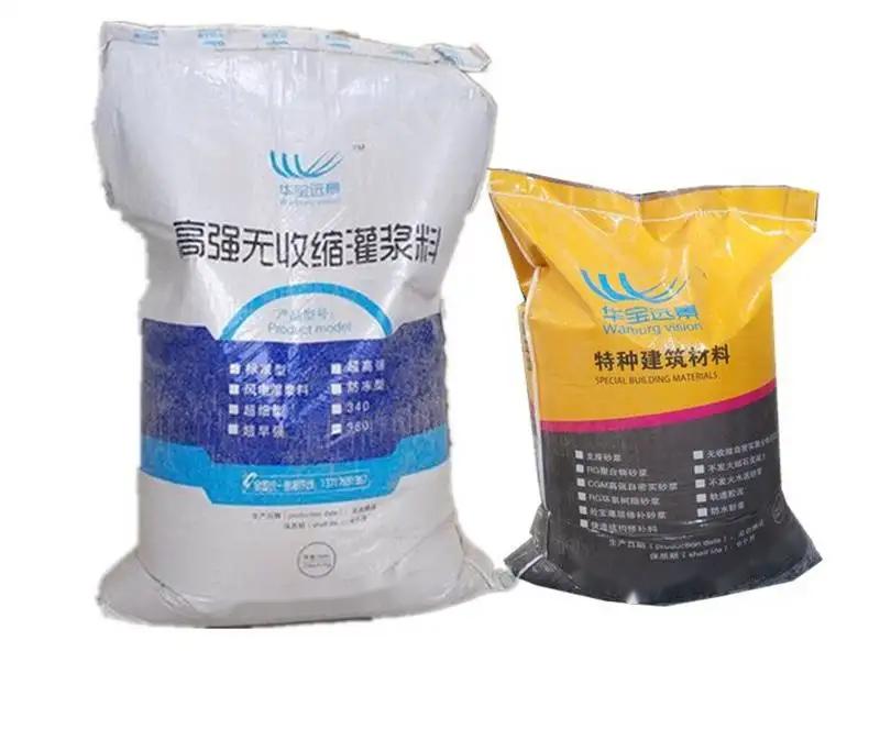 寿宁桥梁伸缩缝专用砂浆